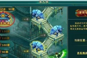 《神武》游戏中期40-60发展方向攻略（快速提升战力）