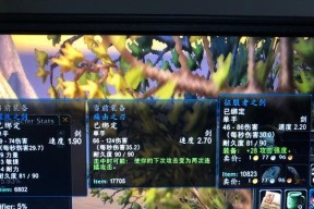 征服之刃开局角色怎么选？属性加点有哪些技巧？