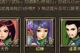 探秘以龙将的酒馆（以龙将游戏中的酒馆功能解析）