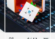 魔域芯片魔方的使用方法是什么？有哪些用途？