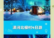 部落冲突北极之境玩法是什么？如何在北极之境中游玩？