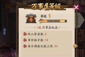 阴阳师百鬼精英模式怎么打？最强阵容搭配与打法攻略是什么？