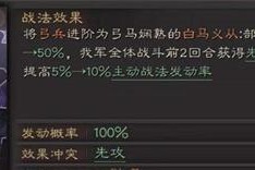 探秘三国志13中太平清领道效果的获取方法（在游戏中如何获得太平清领道效果）