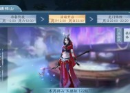 新笑傲江湖手游日月论剑剑法打法攻略是什么？