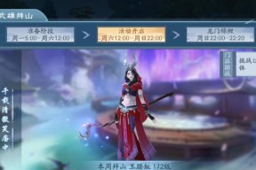 新笑傲江湖手游日月论剑剑法打法攻略是什么？
