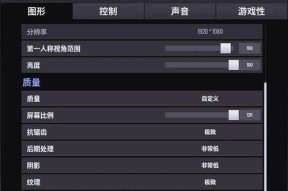 绝地求生设置透明枪声的方法是什么？透明枪声有何作用？