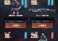 生化模式下CF如何搭配武器？CF生化模式武器搭配技巧是什么？