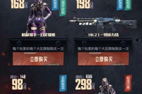 生化模式下CF如何搭配武器？CF生化模式武器搭配技巧是什么？