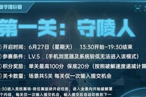 宣靖陵剥皮杀人案凶手是谁？案件真相大揭秘？