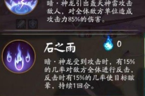 阴阳师暗黑豹打法攻略？如何有效应对暗黑豹的挑战？