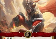 三国杀排位赛魂将合成推荐是什么？
