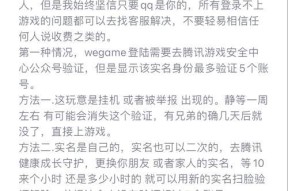无法在英雄联盟端游添加好友的原因是什么？