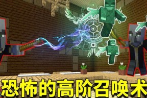 我的世界末影世界传说开启条件是什么？如何触发？