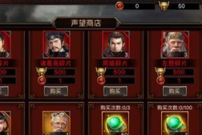 三国志13突进指挥用法详解（从前中后期定位分析角度探究游戏策略）