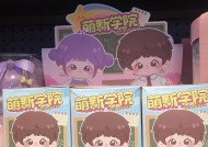 探索最强盲盒团萌新玩法，玩转最强盲盒团萌新（揭秘最新玩法攻略）