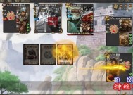三国杀中背水一战是什么意思？如何正确使用？