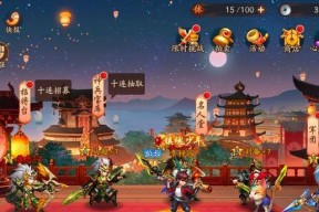 《少年三国志2锦囊怎么获得》（掌握方法）