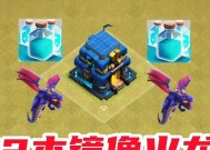 部落冲突克隆镜像使用技巧是什么？