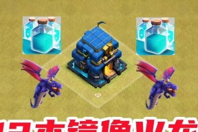 部落冲突克隆镜像使用技巧是什么？
