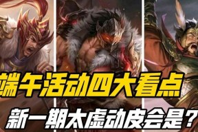 《杀手6》第三章攻略详解（突破重围）