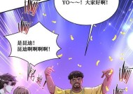 地下城神豪腾讯官司如何应对？打官司需要注意哪些事项？