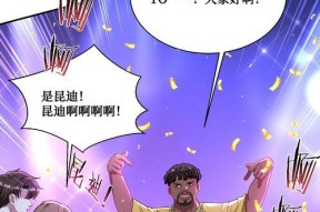 地下城神豪腾讯官司如何应对？打官司需要注意哪些事项？