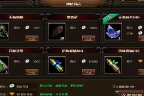 寻仙紫澜砂获取途径有哪些？