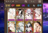 部落冲突武魂真身获取方法是什么？步骤有哪些？
