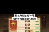 三国杀官服账号被找回怎么办？找回账号的步骤是什么？