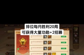 三国杀官服账号被找回怎么办？找回账号的步骤是什么？