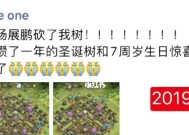部落冲突圣诞节活动兑换最划算的方法是什么？