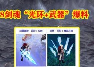 110级剑魂怎么放三次觉醒？操作步骤是什么？