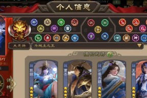 三国杀中的马哥真名是什么？他在游戏中的角色定位如何？