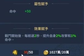 正义传说（燃烧你的小宇宙）