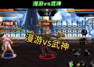 DNF游戏中如何进行PK对战？