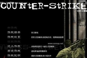 回忆反恐精英怎么下载安装？下载安装的详细流程是什么？