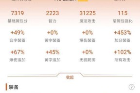蓝拳职业更新时间表是什么时候？新版本有哪些改动？
