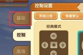 迷你世界种子的打开方法是什么？