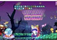 彩虹岛幻术残核获取方法有哪些？
