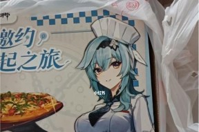 原神与必胜客联动兑换码怎么获取？兑换码使用常见问题解答？