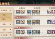 云梦四时歌极品符灵仓颉技能属性是什么？如何评价仓颉的表现？