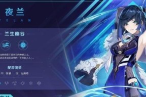 原神叶落风随卡池角色一览