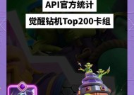 觉醒法师卡组在皇室战争中如何获得？获取方法是什么？