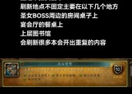 魔兽世界副本刷新机制是什么？如何快速刷新副本？