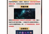 王者荣耀如何快速提升战斗力？有哪些方法？