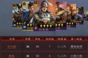 如何利用忠诚度防止人才被挖攻略（三国志13中忠诚度的重要性和运用技巧）