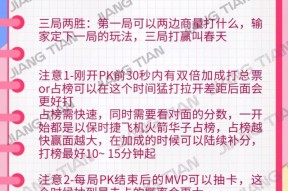 王者荣耀暴击的计算方式是什么？如何提高暴击率？