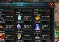 魔域圣辉法杖的升级方法是什么？需要哪些材料？
