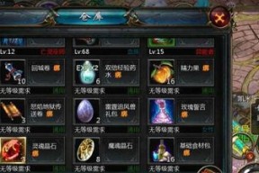 魔域圣辉法杖的升级方法是什么？需要哪些材料？