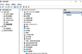显卡驱动启动方法是什么？对游戏性能有何影响？